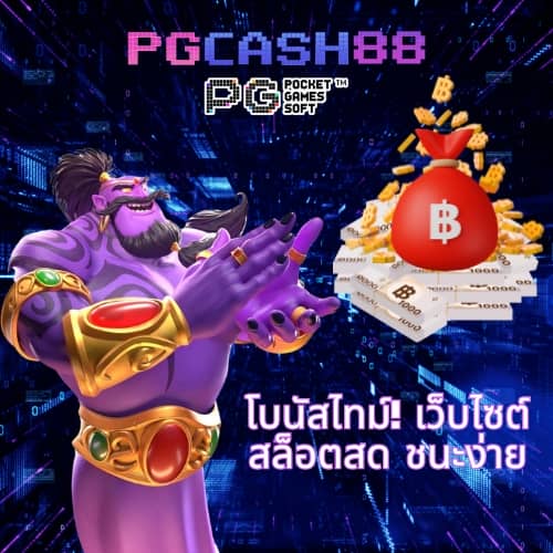 ผลบอลเมื่อคืนth