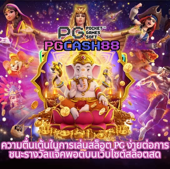 ผลบอลเมื่อคืนth