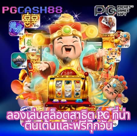 ผลบอลเมื่อคืนth