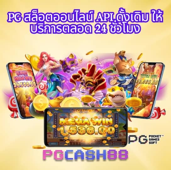 ผลบอลเมื่อคืนth